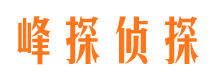 铜仁侦探公司